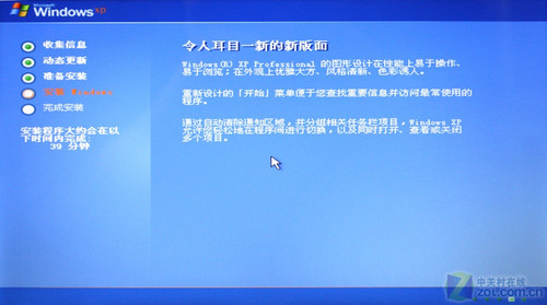 U盘安装winxp、win7系统最详攻略